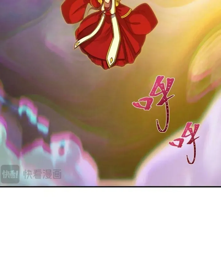 Chương 592.3