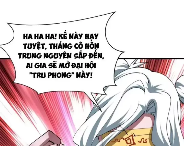 Chương 592.4