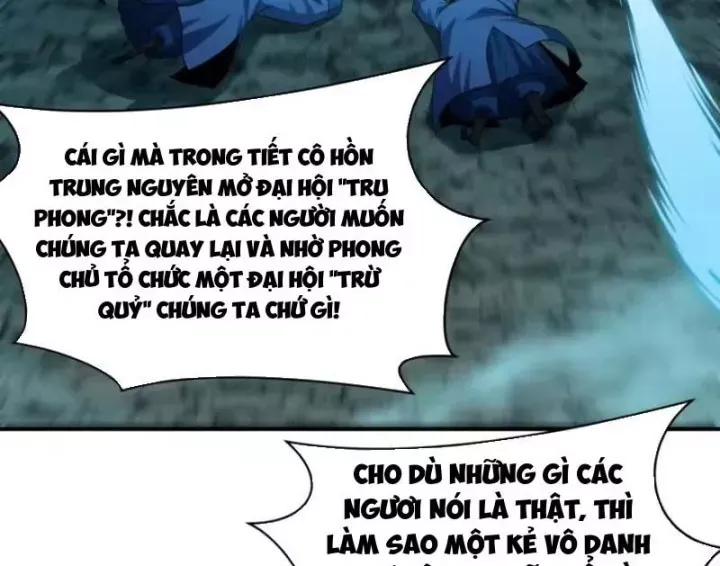 Chương 592.5