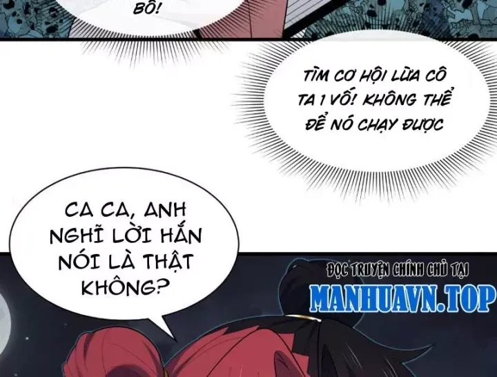 Chương 592.7