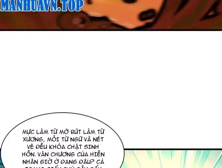 Chương 592.7