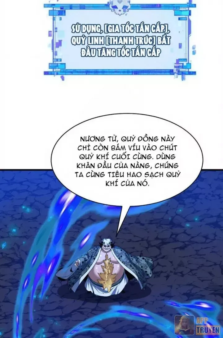 Chương 592.8