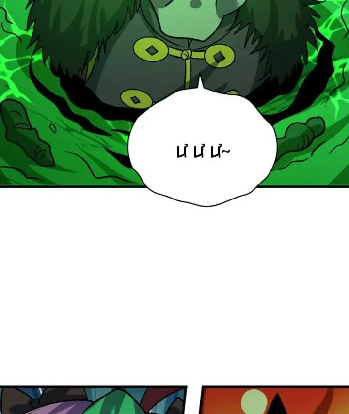 Chương 595