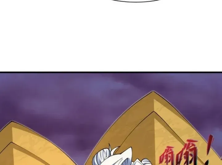 Chương 598