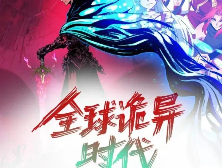Chương 598