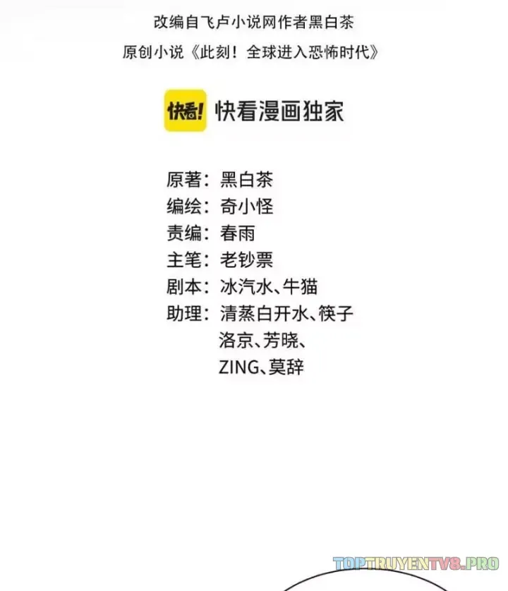 Chương 610