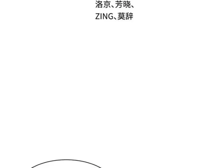 Chương 616