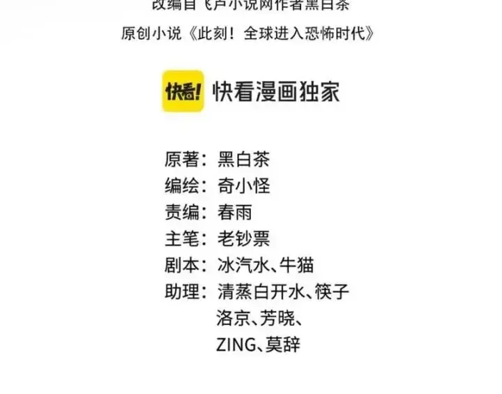 Chương 618