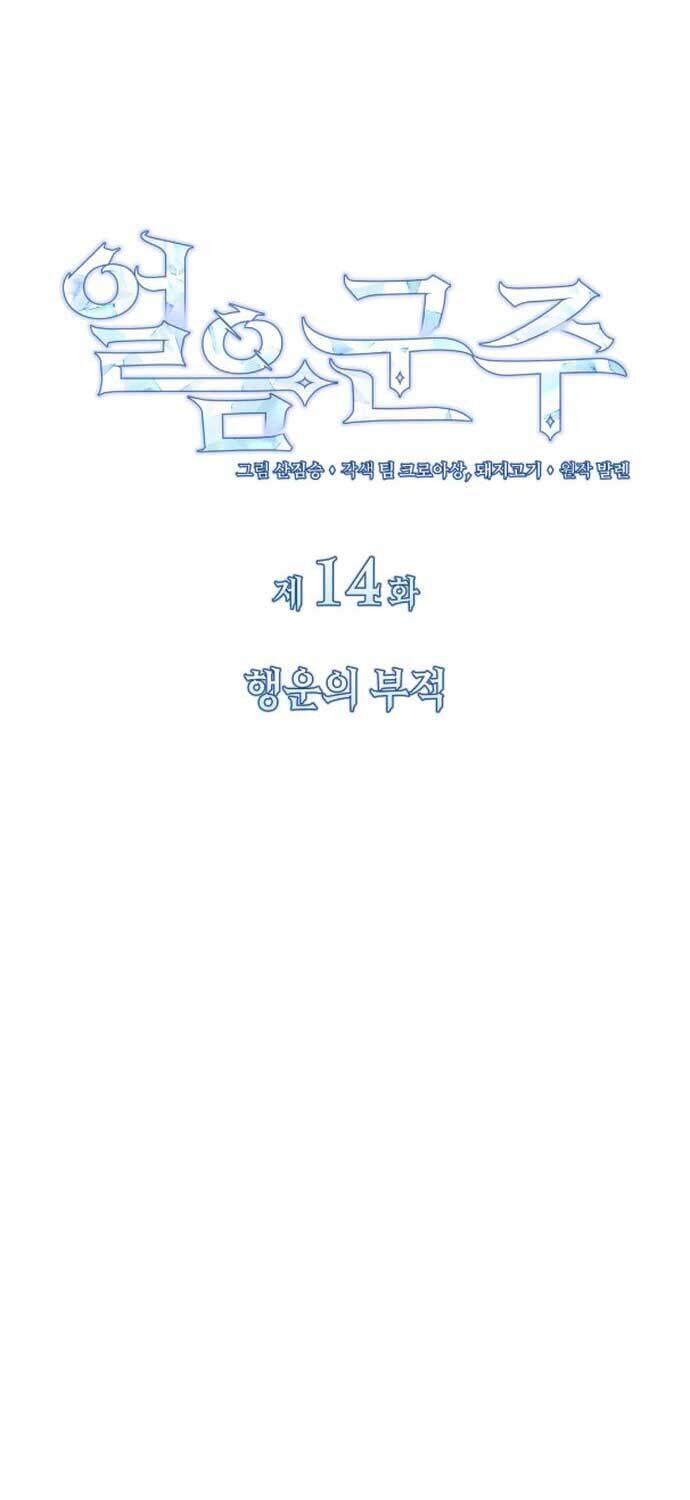 Chương 15