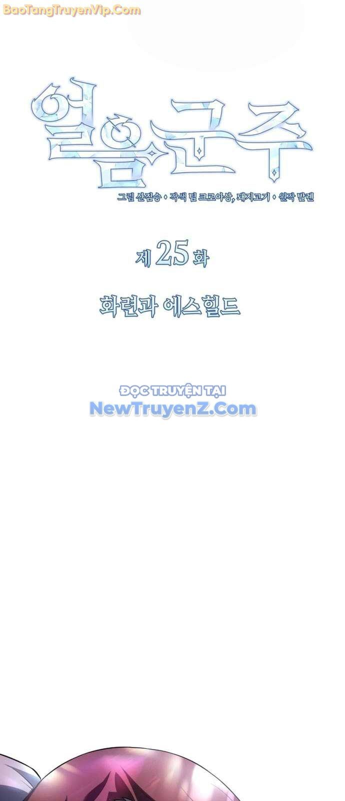 Chương 26
