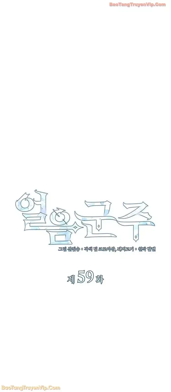 Chương 60