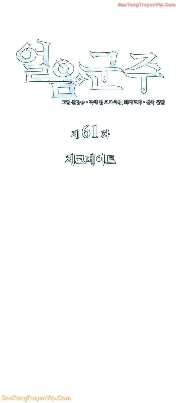 Chương 62