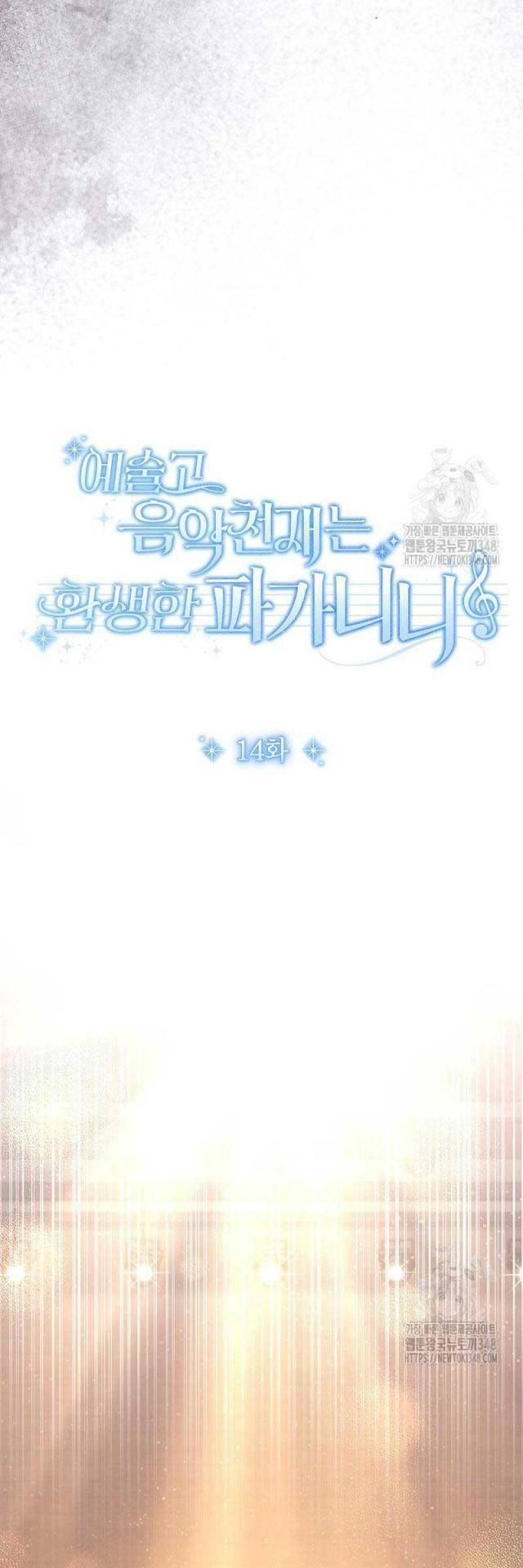 Chương 14