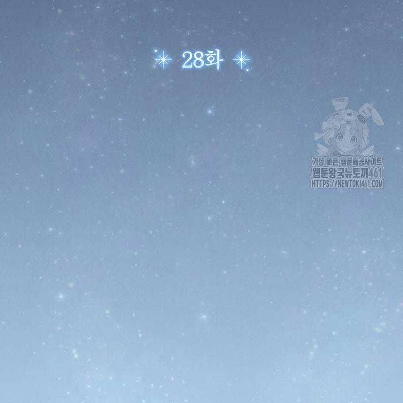 Chương 28