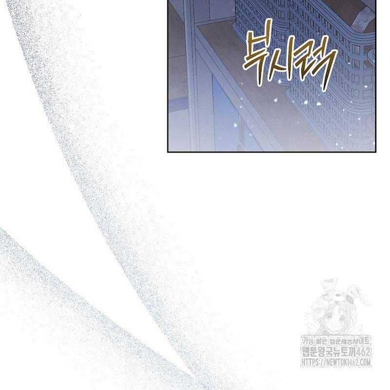 Chương 29