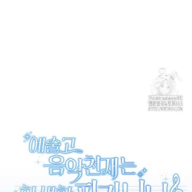Chương 31
