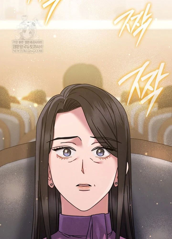Chương 74