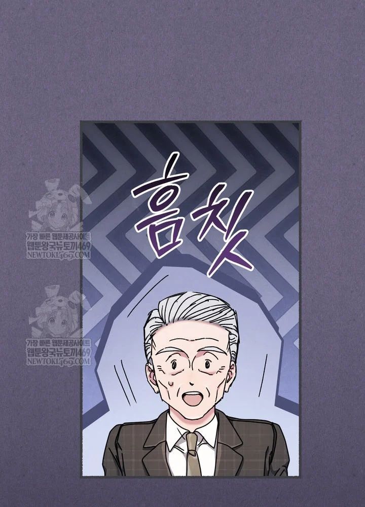 Chương 76