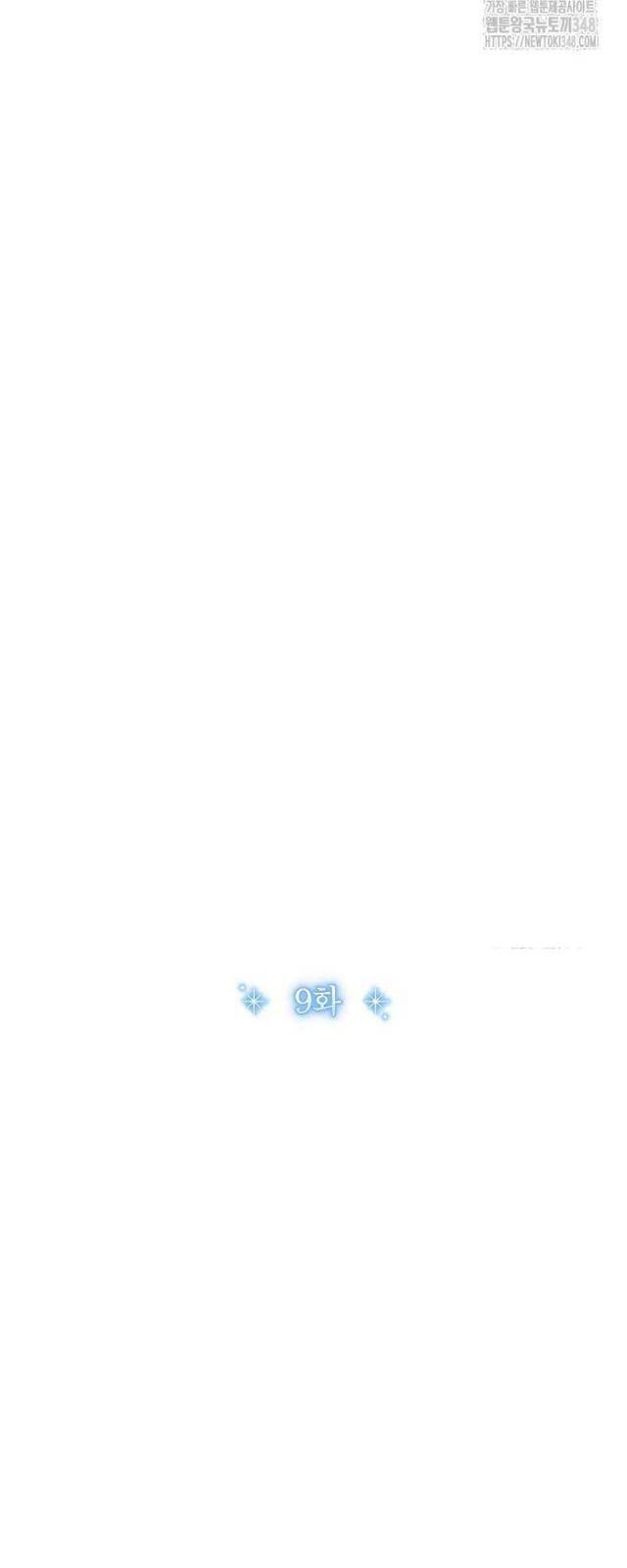 Chương 9