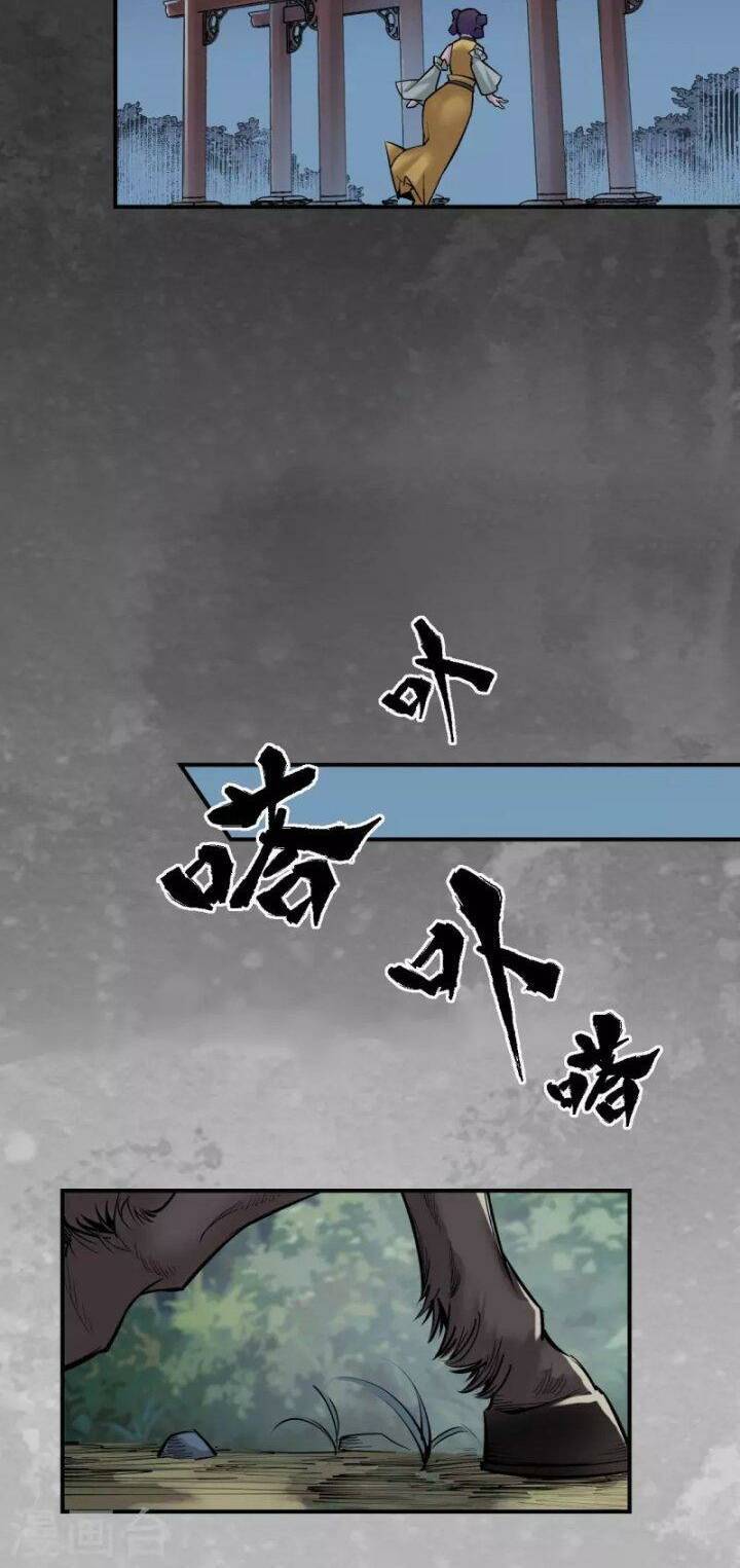 Chương 139