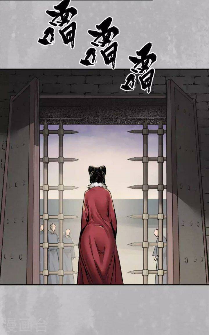 Chương 143