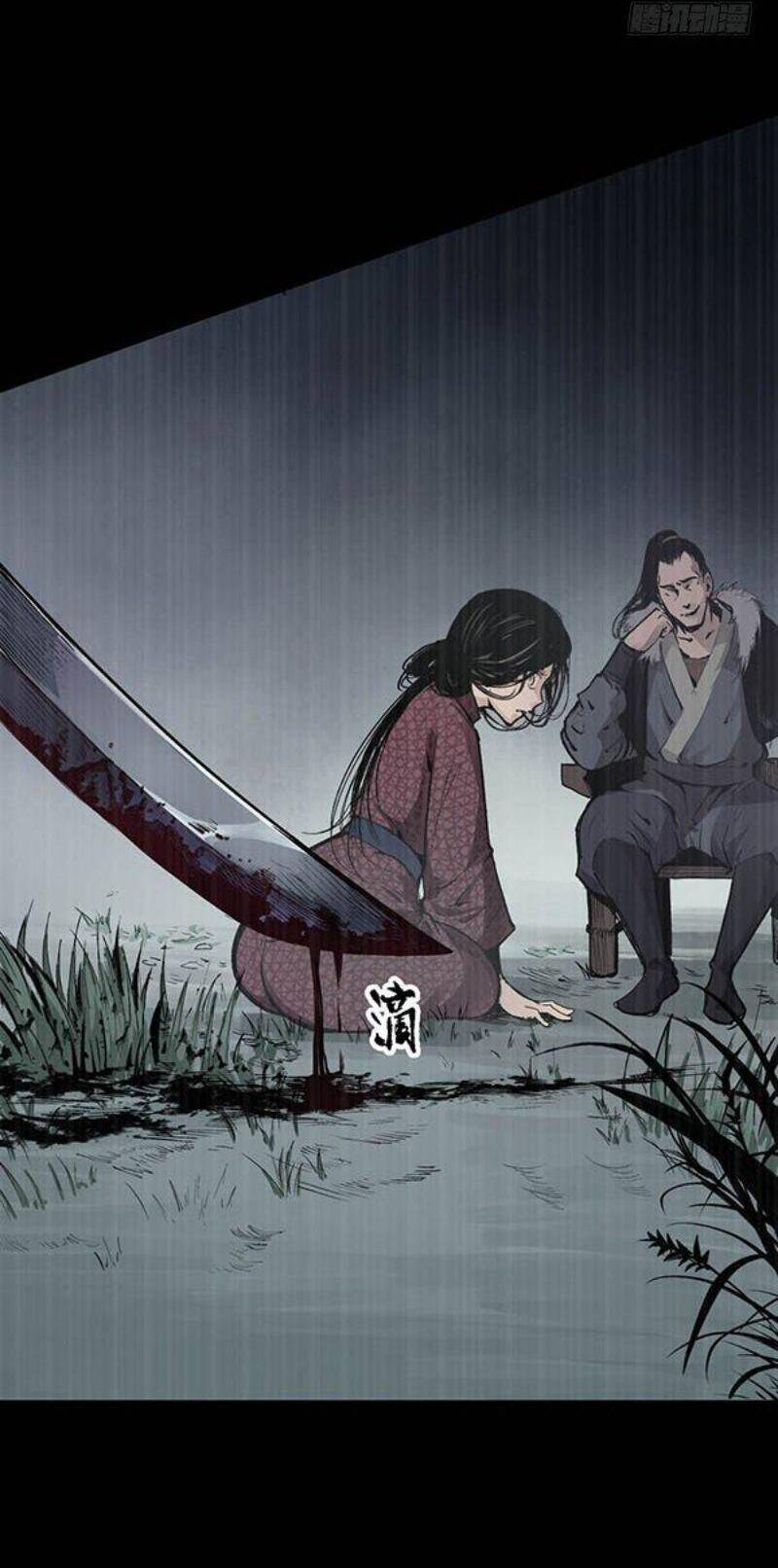 Chương 18