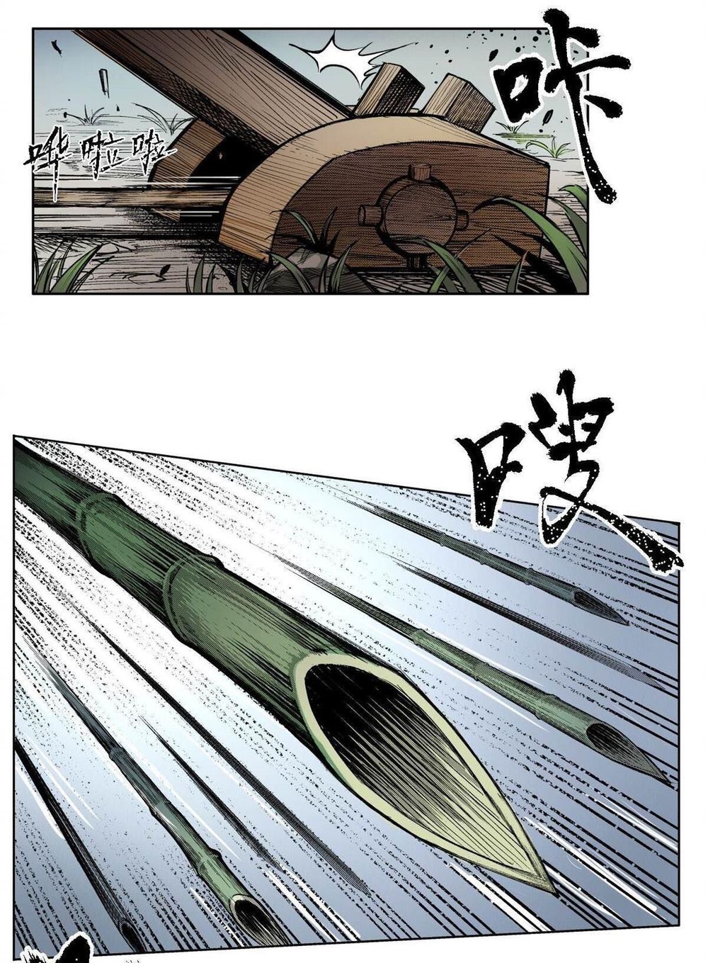 Chương 2