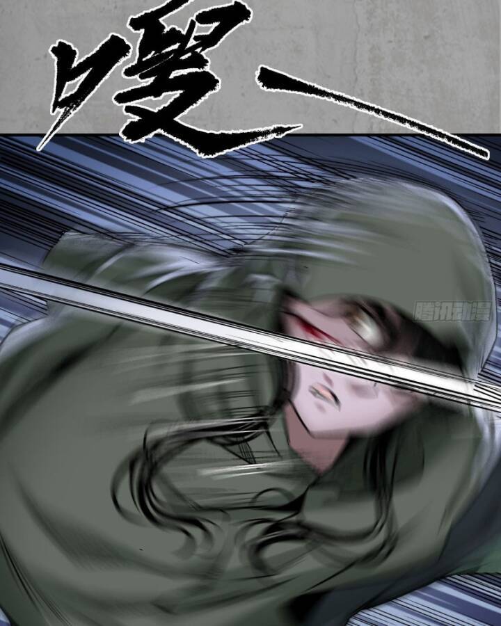 Chương 217