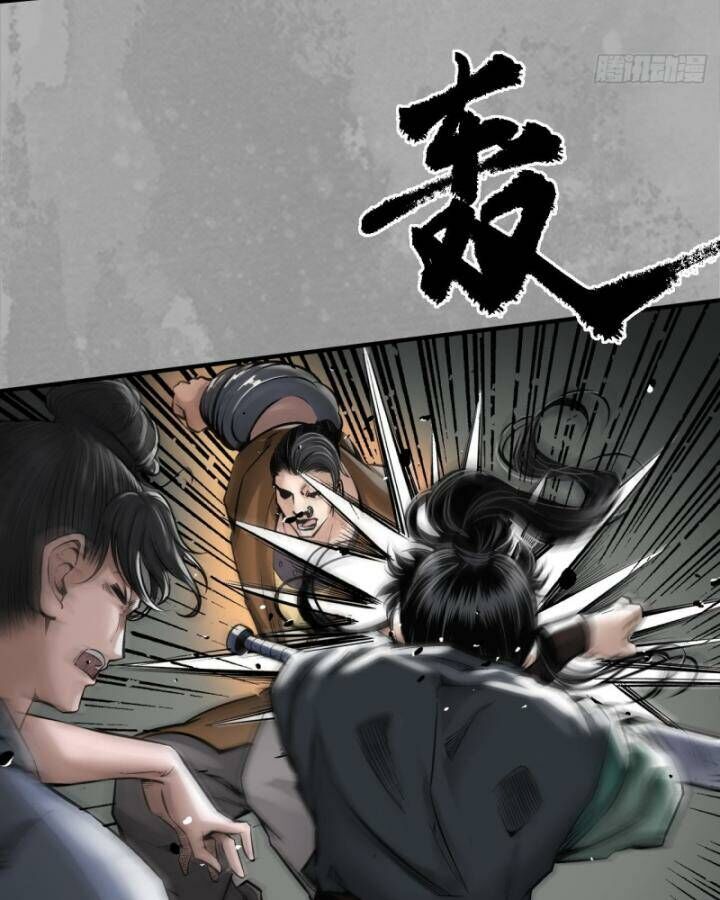 Chương 225