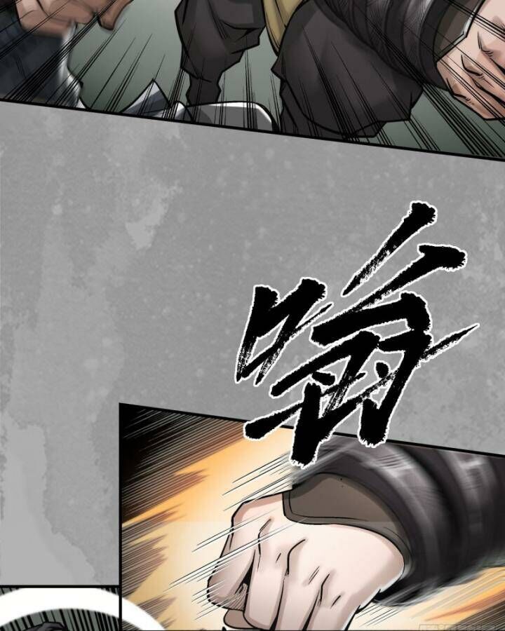Chương 225