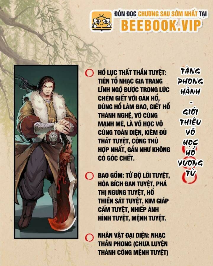 Chương 225