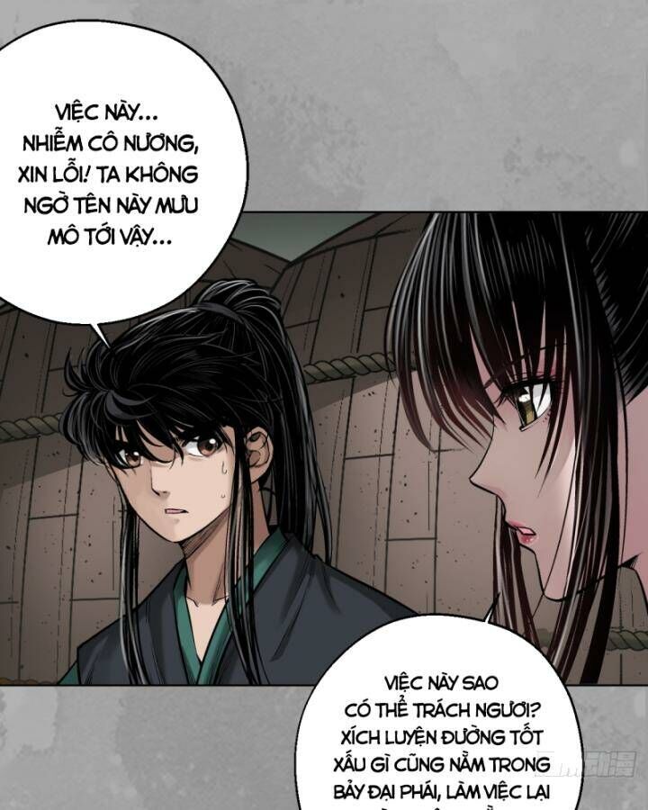Chương 226