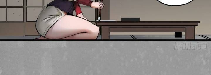 Chương 229