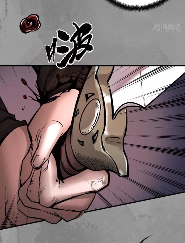 Chương 242