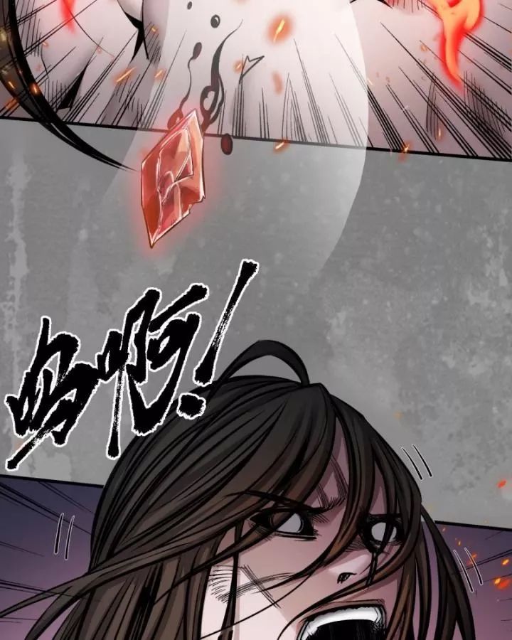 Chương 242