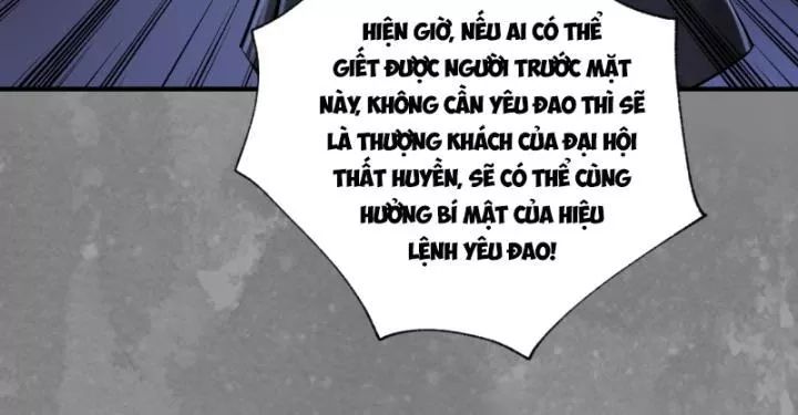 Chương 242