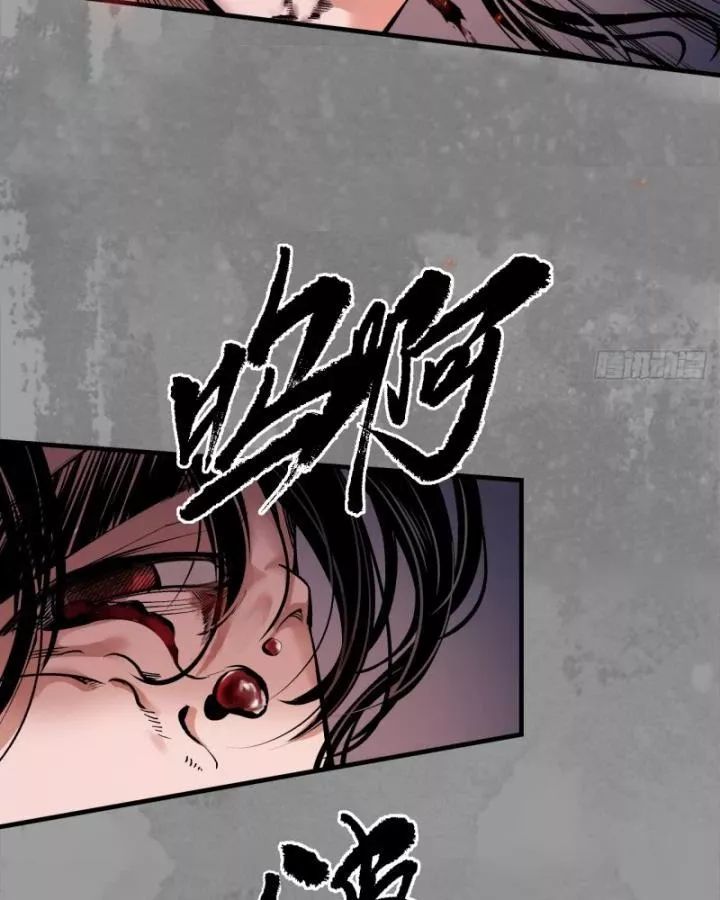 Chương 242