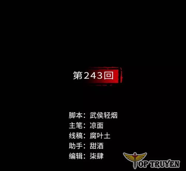 Chương 243