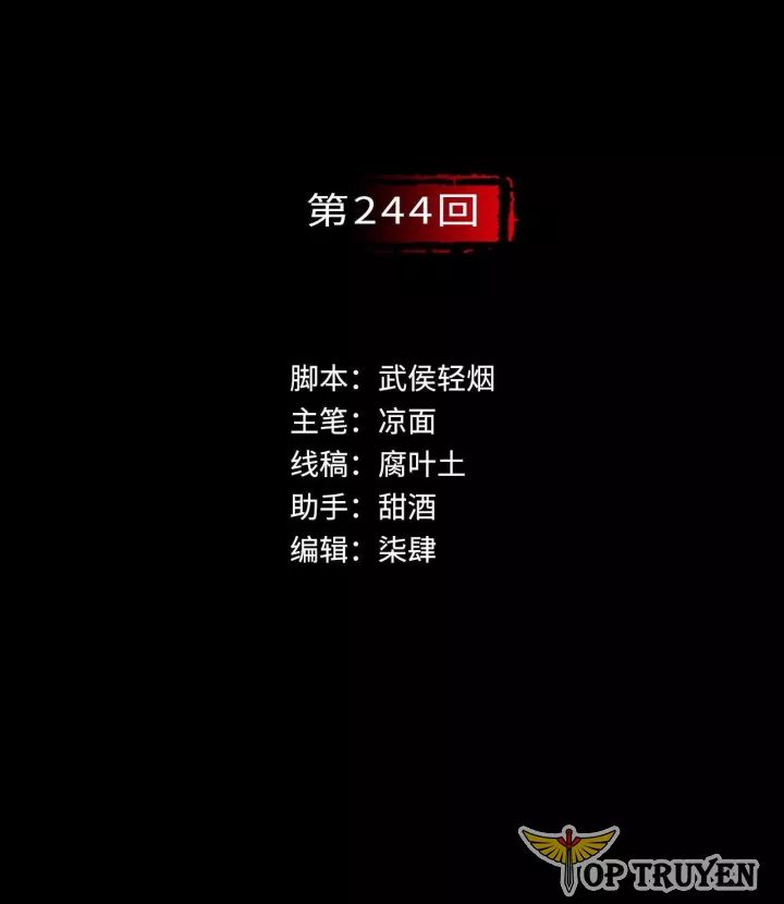 Chương 244
