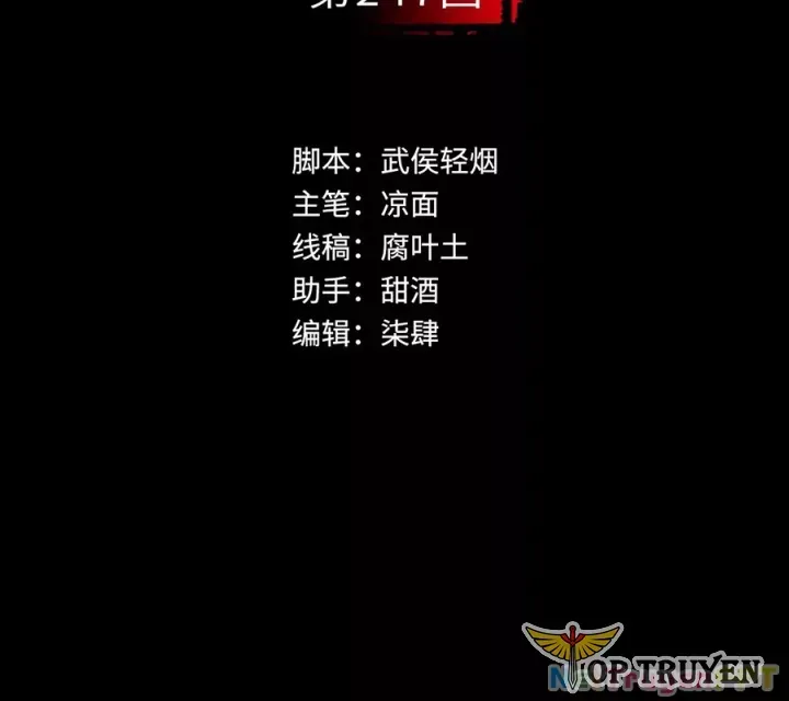 Chương 247