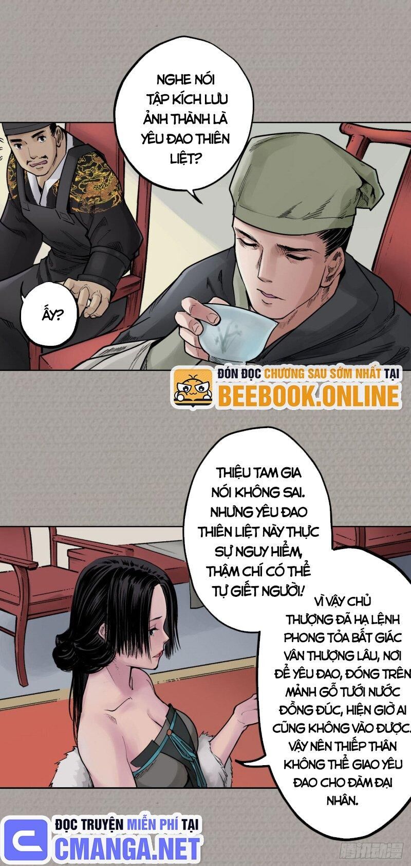 Chương 71
