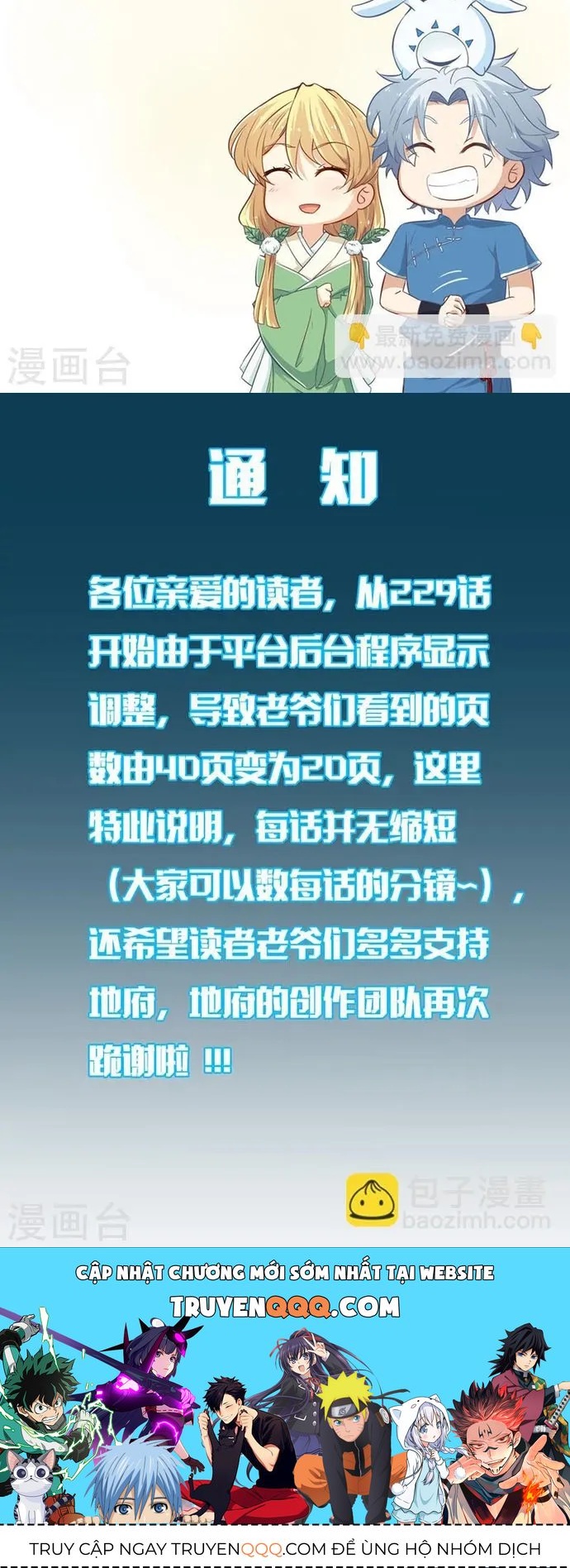 Chương 292