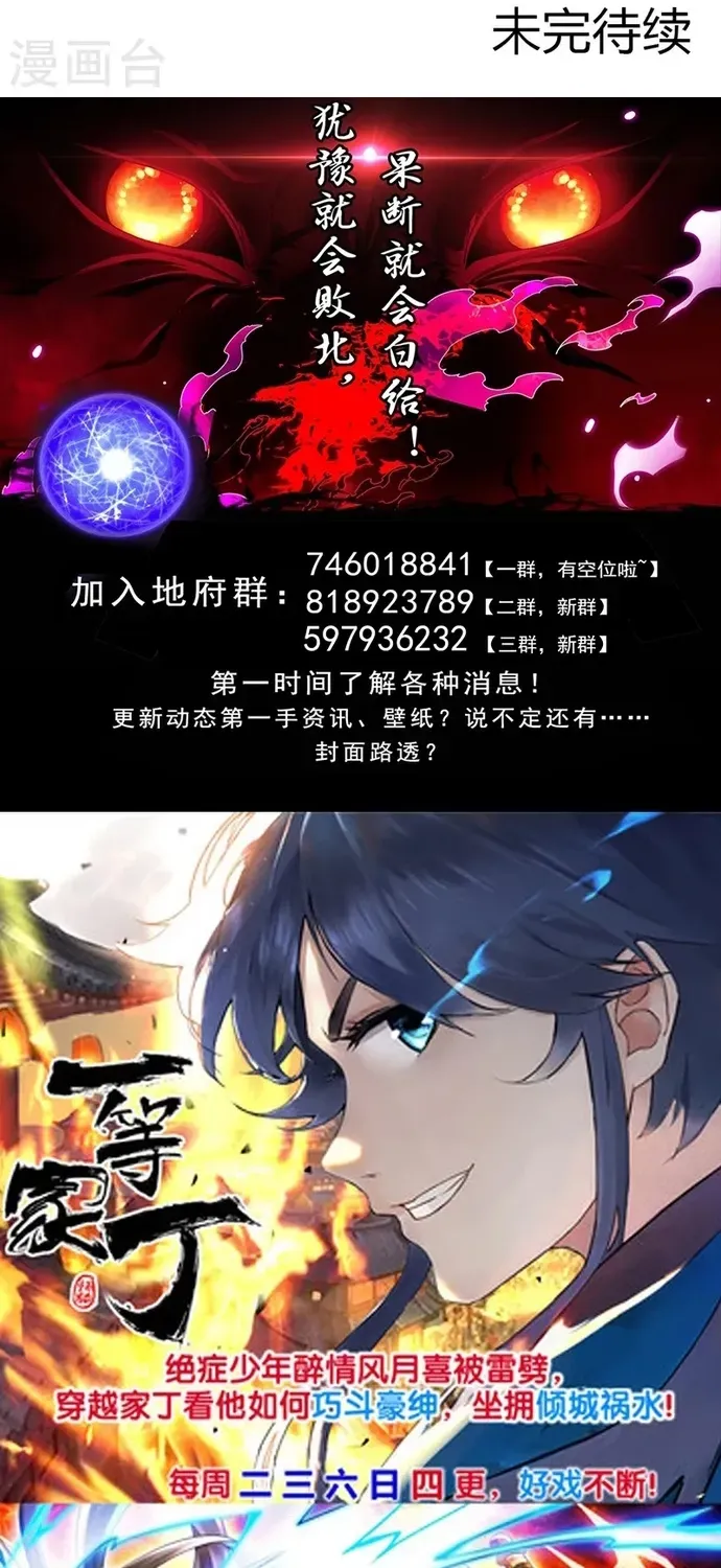 Chương 511
