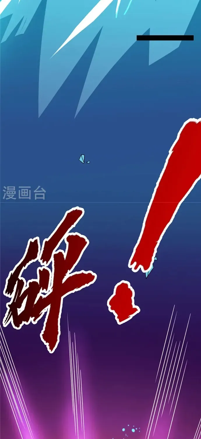 Chương 518