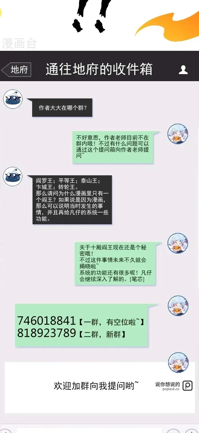 Chương 532