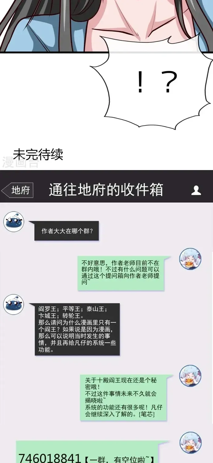 Chương 536