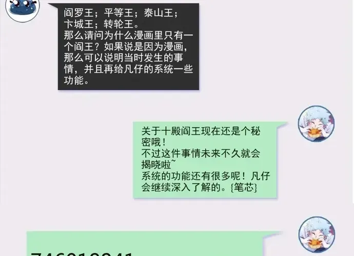 Chương 538