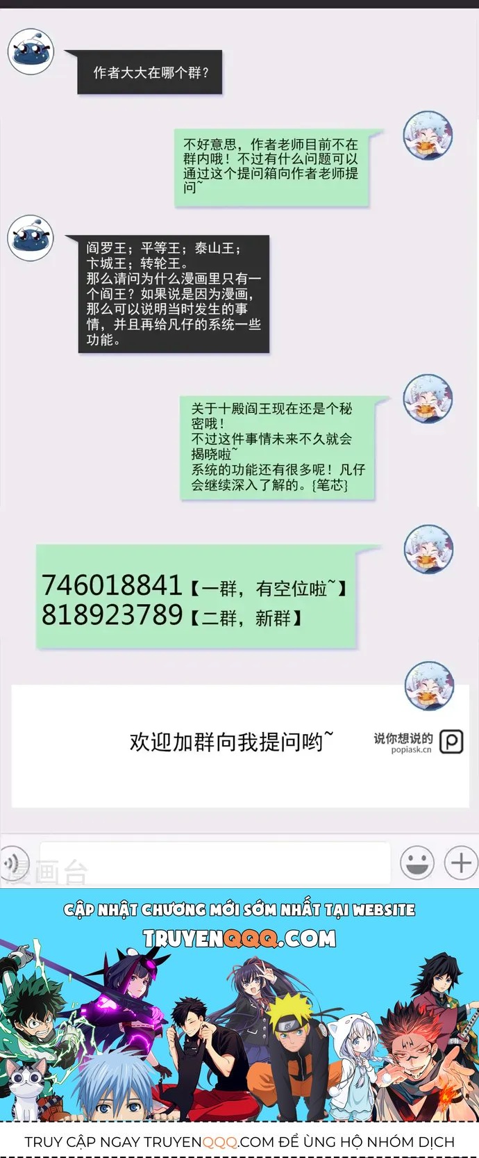 Chương 545