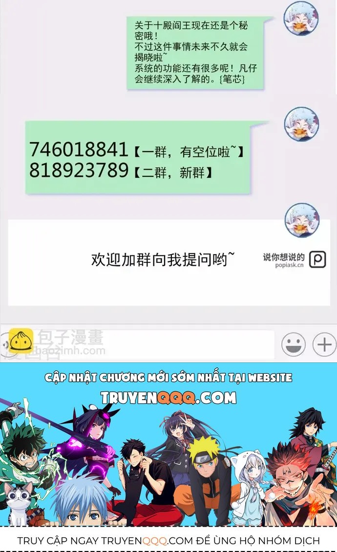 Chương 547