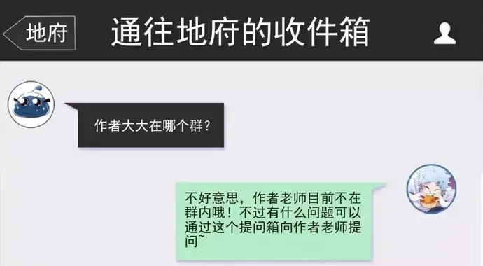 Chương 552